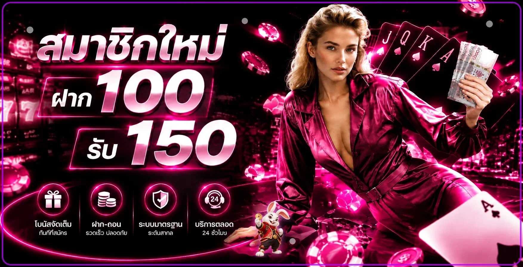 LOVESLOT888 เว็บสล็อต BETFLIX ทางเข้าและสมัคร